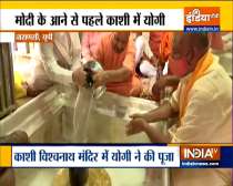 CM Yogi Adityanath offers prayer at Kashi Vishwanath temple in Varanasi