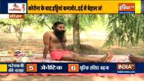 Learn 12 Yogasanas from Swami Ramdev to strengthen bones