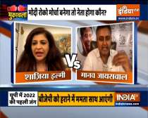 Muqabla: Mamata Banerjee hints at building Anti-Modi front as she meets Sonia Gandhi in Delhi
