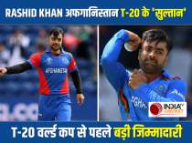 Rashid Khan appointed as Afghanistan's T20I captain, Najibullah Zadran named as vice-captain