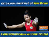 Mirabai Chanu will definitely bag medal in Tokyo, says Olympian Karnam Malleswari