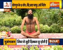 What to do if snoring is caused due to cough and cold? Learn Yogasanas from Swami Ramdev