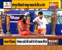 Weakness in muscles can cause many diseases, know the symptoms from Swami Ramdev