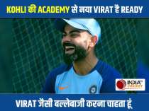 Hope to play for India under Virat Kohli