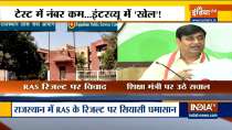 Rajasthan: Question over selection of 3 relatives of Education Minister in RAS