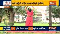 Due to increased weight, there is a risk of kidney diseases, know the remedy from Swami Ramdev