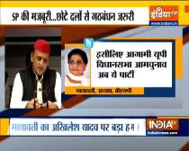 BSP chief Mayawati slams Akhilesh Yadav, over his small party alliance