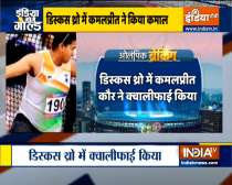 Tokyo Olympics 2020: Discus thrower Kamalpreet Kaur qualifies for final