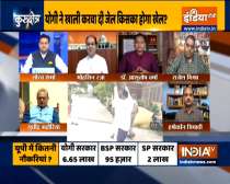 Kurukshetra: Yogi sends out warning to corrupt officials in Uttar Pradesh