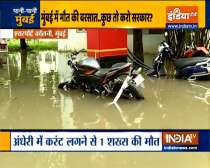 Ground Report | 16 killed in different rain-related incidents in Chembur, Vikroli