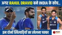 Kuldeep Yadav will perform well in the Sri Lanka limited-overs series, believes Rahul Sharma