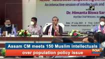 Assam CM meets 150 Muslim intellectuals over population policy issue