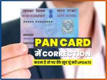 How to correct your PAN card online?