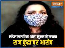 Actress Sagarika Shona claims Raj Kundra offered her web show, accuses him of demanding 'nude audition'