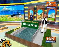 Abki Baar Kiski Sarakar | CBI raids multiple locations in UP in Gomti riverfront development scam