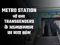 Noida Metro dedicates Sector-50 station to transgenders; renames it 