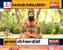 Swami Ramdev talks about effective home remedies to lose weight