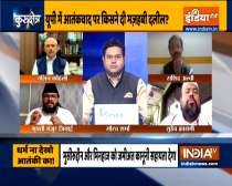 Kurukshetra | Jamiat Ulema-e-Hind to provide legal assistance to suspected Al-Qaeda terrorists
