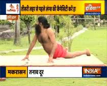 What to do if you have scleroderma or shrinking lungs? Learn yoga and ayurvedic remedies from Swami Ramdev