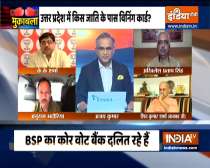 Muqabla | Yogi, Akhilesh, Mayawati - Caste-based politics for all?