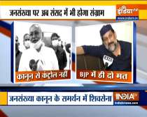 Top Breaking News | NDA ally Nitish Kumar opposes population control bill