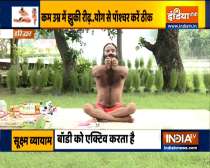 Learn effective remedies from Swami Ramdev for spondylitis pain