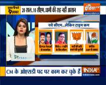 9 AM News | Pushkar Singh Dhami to be Uttarakhand