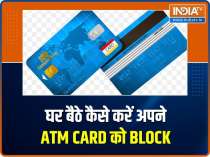 Here is how you can block your ATM card sitting at home