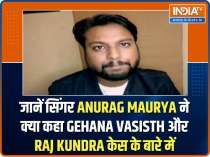 Singer Anurag Maurya on Gehana Vasisth and Raj Kundra case