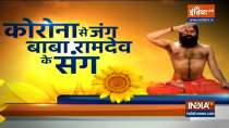 Post-COVID, many people are complaining cough and fever. Learn yogasanas from Swami Ramdev