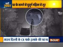 CCTV: 65-year-old woman dragged on road in Delhi