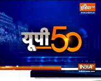  UP 50: Watch all News update from Uttar Pradesh | August 8, 2021