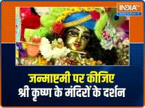 Take a glimpse of Janmashtami celebrations in Shri Krishna