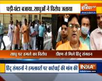 Hindu organization meet Ghaziabad DM over attack on priest at Dasna Devi temple