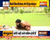 Know from Swami Ramdev why surgery should not be done if there is a hernia