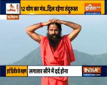 To keep your heart healthy, learn yogasanas from Swami Ramdev