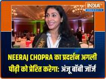 Neeraj Chopra's gold will inspire the next generation, says Anju Bobby George