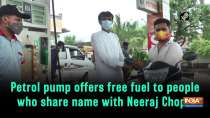 Petrol pump offers free fuel to people who share name with Neeraj Chopra	