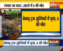 Gujarat : 8 killed as truck rams into hut in Amreli