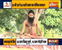 Swami Ramdev suggest ways to treat anxiety through yoga asanas