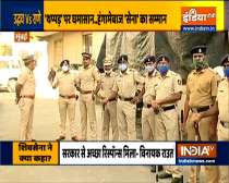 Uddhav v/s Narayan Rane: Police deployed outside the residence of Narayan Rane in Mumbai
