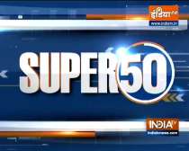 Watch Super 50 News bulletin | 25 August, 2021
