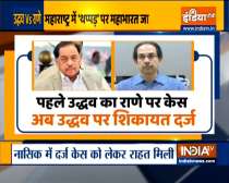 Rane v/s Uddhav T:  BJP seeks FIR against Uddhav Thackeray over his remarks on UP CM