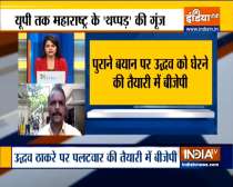 BJP leader seeks case against Uddhav Thackeray over his remarks on UP CM Yogi Adityanath