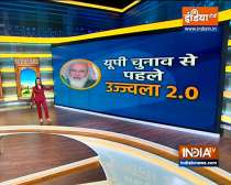 Abki Baar Kiski Sarkar | PM Modi to launch PMUY Ujjwala 2.0 on August 10