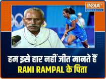  EXCLUSIVE | We will welcome home the Indian women's hockey team as winners, says captain Rani Rampal's father