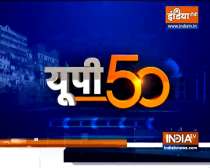 UP 50: Watch all News update from Uttar Pradesh | August 30, 2021