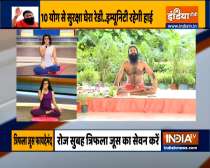 What to eat to increase immunity? Know from Swami Ramdev