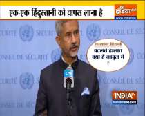 Relation with Afghan people obviously continues: EAM S Jaishankar 