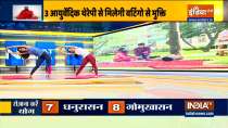 How to cure Cervical and sciatica? Swami Ramdev suggests effective yogasanas